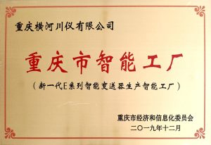 正版资料全年资料大全