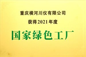 正版资料全年资料大全