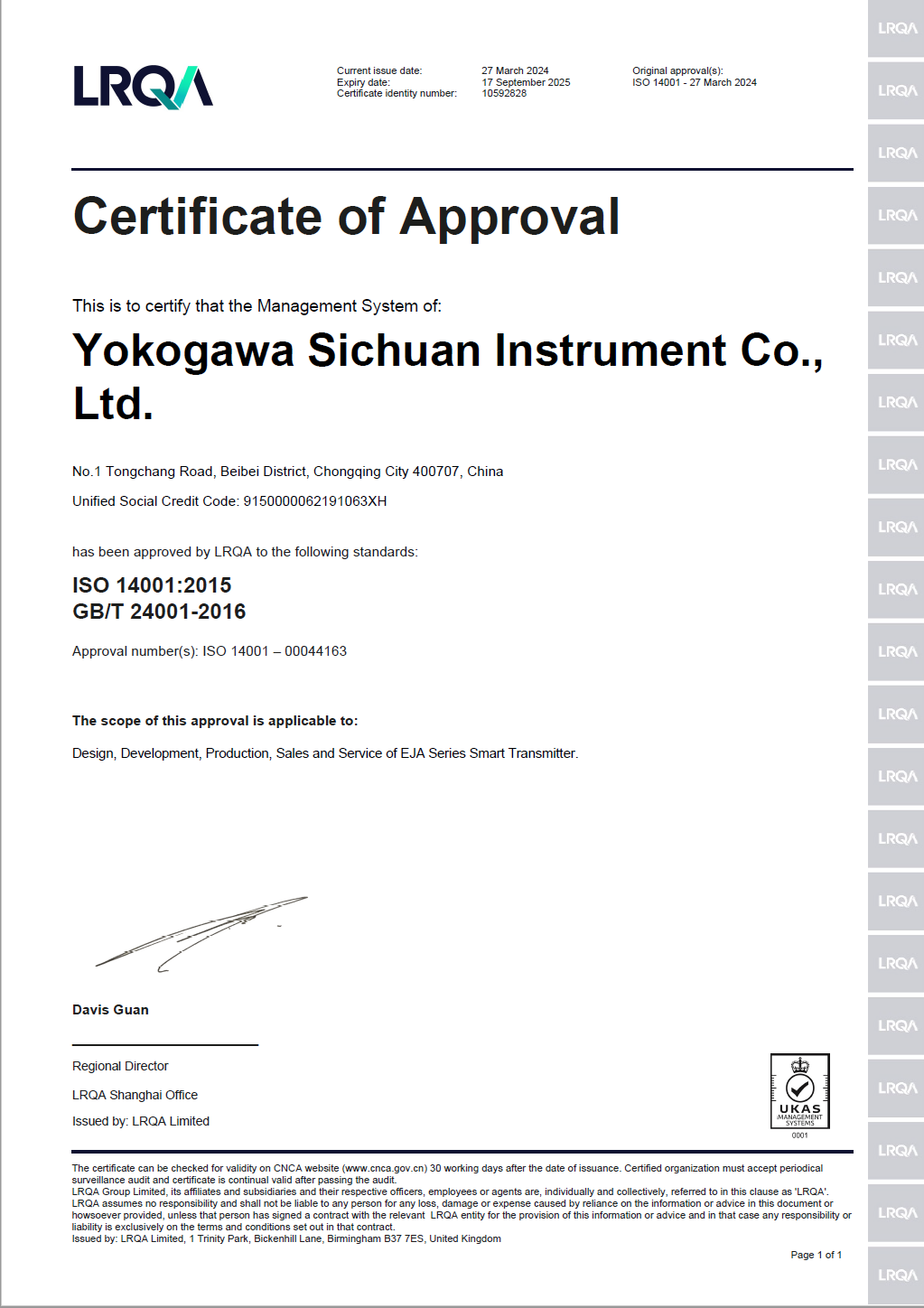 occupation health and safety management system certification