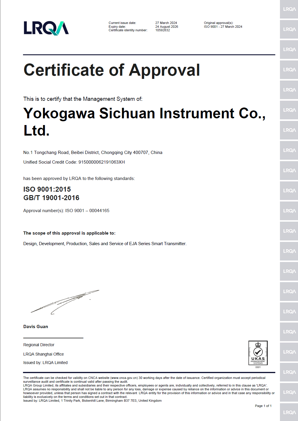 iso9001
