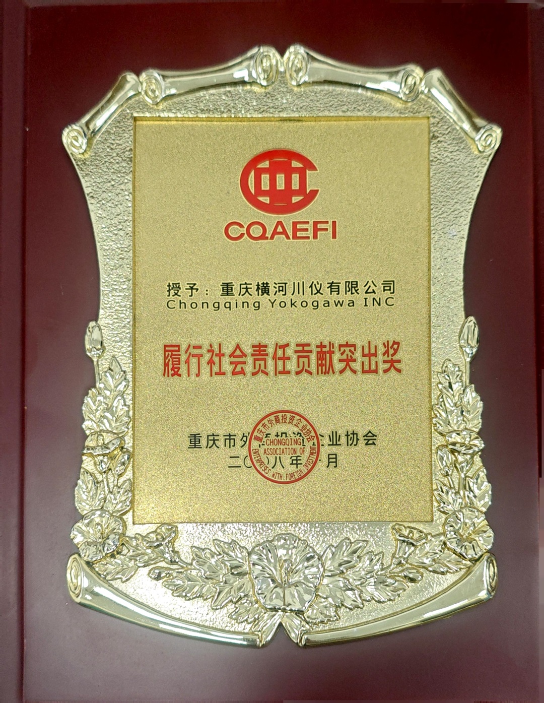 正版资料全年资料大全