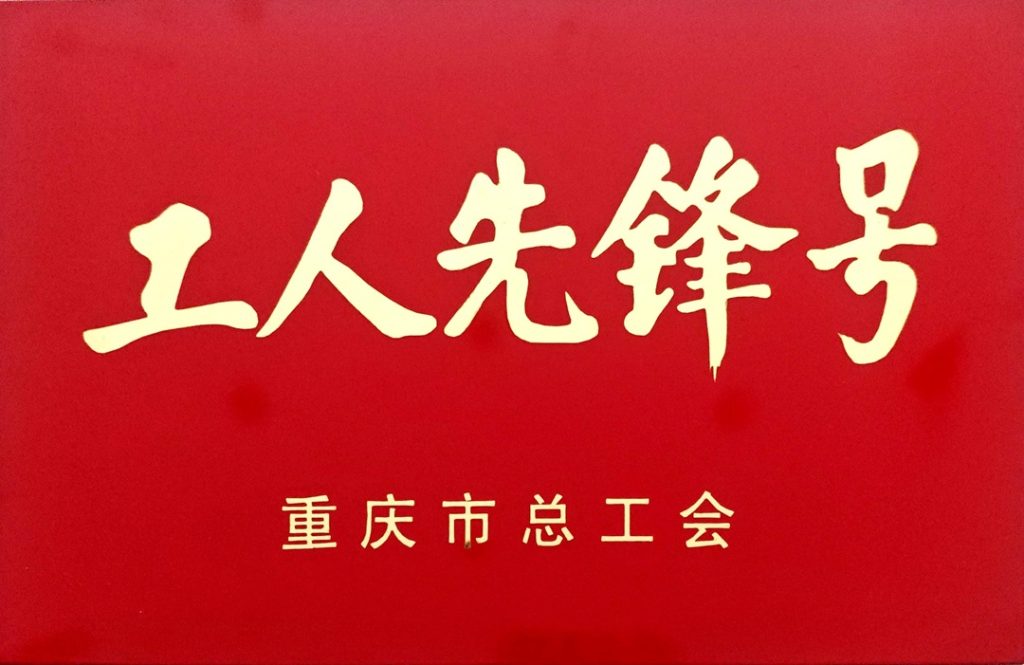 正版资料全年资料大全