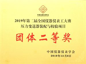 正版资料全年资料大全